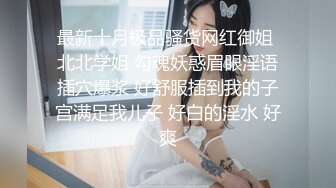 骚逼老婆一根鸡巴不够还要在上跳蛋