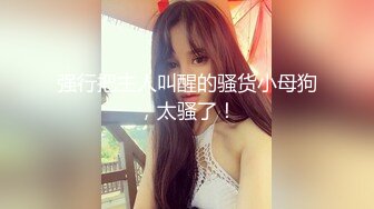  酒店偷拍 时尚女被健壮猛男（干爹）扑倒强干后一脸的心如死灰