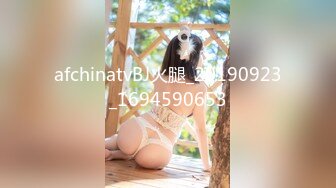 afchinatvBJ火腿_20190923_1694590653