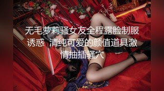 大啖女神 《隱藏片段3》