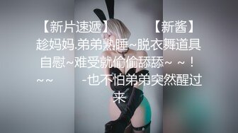 熟女自摸，我好想吃