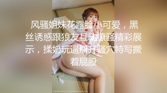 91翘臀嫩妹无套内射