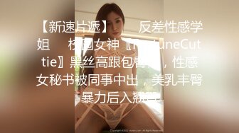 【新片速遞】极品反差婊性感白虎美骚妇和绿帽老公找年轻小伙群P各种情趣内衣口爆颜射