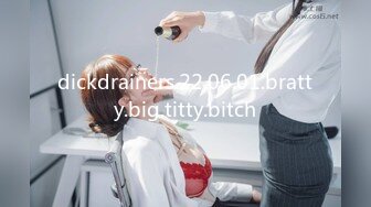 dickdrainers.22.06.01.bratty.big.titty.bitch