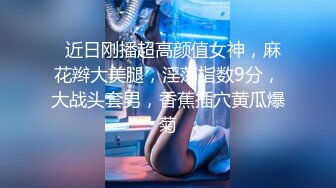 【新片速遞】  2024年，推特极品人妻，【X_couple】，大胆人前户外露出，从商场到公园都是她的身影，强烈反差感