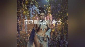 美女少妇开档情趣内衣自慰 脸蛋漂亮身材好 自慰插穴