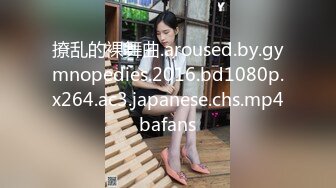 【超美颜值美艳女神】秀人超人气女神『杨晨晨』最新五月定制 紫薇揉穴娇喘 极品裸下半 豪乳丰臀 (3)