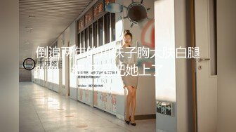 女神初次被夺是在浴室里 上演后入巨臀