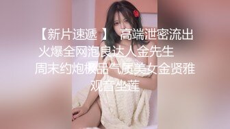  91方哥经典正版分享双飞非常听话极品花季美少女姐妹花璐璐和溜溜边干边拍