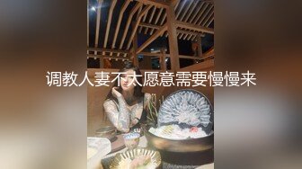 STP24213 【钻石级推荐】麻豆传传媒最新剧情力作-MSD069旗袍女神 扶弄搓揉强制高潮 林晓雪 VIP2209