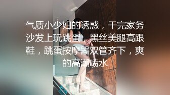 2023-12-25【模特写真拍摄丶探花】约模特拍摄，自带情趣装黑丝，摆弄各种姿势，多毛肥唇骚穴掰开