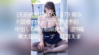 爱豆传媒 id-5213 放荡欲女激情潮喷勾引酒保满足性慾-季妍希