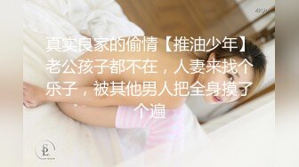 【新片速遞】 穿着香艳情趣服饰漂亮小姐姐躺在酒店床上，这荡漾风情挡不住掏出鸡巴就享受舔吸撸动抽送啪啪娇吟【水印】[1.98G/MP4/28:08]