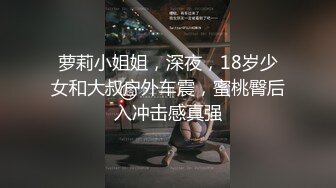 与少妇的第二次邂逅