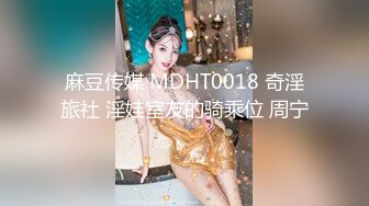 【小宝宝寻花】约了个高颜值大奶妹子酒店啪啪，性感包臀裙扣逼调情上位骑乘猛操呻吟