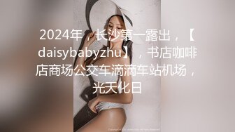 12月最新流出，推特新人极品长腿苗条烧婊子【橙子橙子】VIP福利私拍，JK服道具紫薇肉丝入穴高潮大量潮吹黑丝露出边走边尿