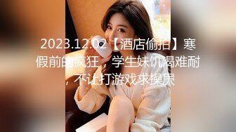 【网曝门事件】最近火爆高颜值美女为人师婊小学教室『李雪梨 』与男友不雅视图流出 第二期 高清720P版