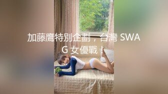 【JVID高品大尺】双女大战-全裸无遮黑丝袜露出缠绵√ 素人志THE Butt QueenLesbian