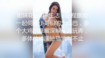 伪娘玩直男翻车现场,被发现是男的,腹肌帅哥还继续操