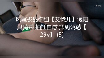 《魔手外购极品CP》某站关闭前价值千元知名商场公共女厕现场实拍超多韵味女人方便制服丝袜高跟极品B相当刺激 (6)