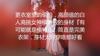  老婆正在被单男冲刺，我就站在床边一边撸着鸡巴一边给单男加油，等单男无套内射