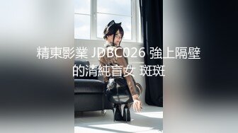 ❤️❤️3.22最新更 三个超嫩小萝莉下海 轮流被大吊狂干~吃鸡啪啪后入骑乘叫声很爽无套内射