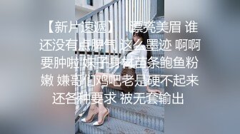 极品骨感骚女【深蓝麦子】，尿尿裸舞酒瓶插啪啪亲自示范女性人体构造图 (2)