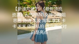 【新片速遞】  《重磅✅核弹卐网红✅泄密》万狼求购Onlyfans极品身材媚黑舞蹈教练反差婊loopy不雅视图裸舞啪COS供黑人肏