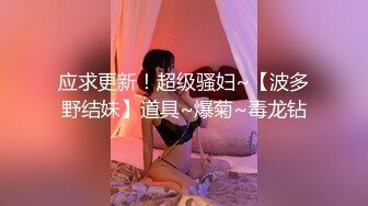 91YCM-003-约啪约到初中班主任-美凉子