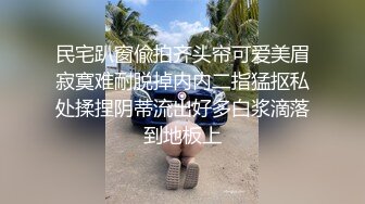 【新片速遞 】  气质大红唇新人美女！应要求小秀一波！黑丝美腿丁字裤，撩起裙子扭腰摆臀，骚穴特写极度诱惑