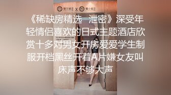  异域风情寻欢大神曼谷寻花07.09 玩刺激虐操泰国知名人妖美女体验不一样性爱快感 紧致爆菊