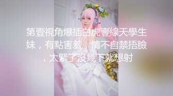 91CM-224-淫荡前女友-范可可