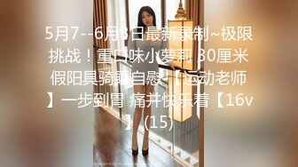  大神在肉多多火锅认识的年轻妹子 C奶身材跟颜值都不错 有男友偷偷出来约会