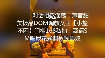 高端泄密流出极品眼镜反差婊大学生美女陈丽梅被金主爸爸调教骚母狗嘴里含假屌小鸡巴表情痛苦插骚逼