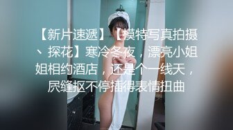 【新速片遞】  黑丝情趣衣伪娘 啊啊 爸爸操我 小母狗舔着爸爸的脚 被无套怼的爽叫不停 