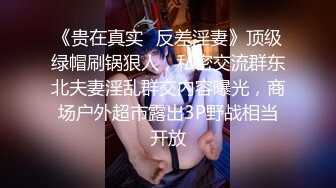 风韵犹存俏少妇，黑丝美腿，对着骚逼又舔又插干爽