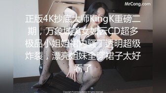 漂亮伪娘贴贴 身材高挑 被小哥哥无套输出 爽叫连连