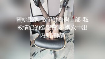 【极品媚黑总动员】极品身材媚黑女神『Wifelove』最强约炮大屌黑超无套虐操骚货 (2)