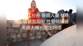 翘起来就像水蜜桃 超完美蜜桃臀 onlyfans博主【jacknbecca】合集【88V】  (38)