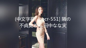 学舞蹈的小妹性感黑丝诱惑 干完一炮去洗完澡再干一炮