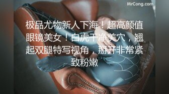 仙级颜值【小蓝的性福生活】超漂亮的曼妙酮体，大白兔青春饱满，无套干死小骚货！