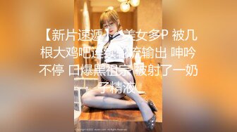 【新片速遞】2022.1.27，【一个小卡拉】，计划扛起海外探花的大旗，上门服务，风骚人妻，D罩杯大胸，无毛嫩穴，浪叫连连淫靡佳作