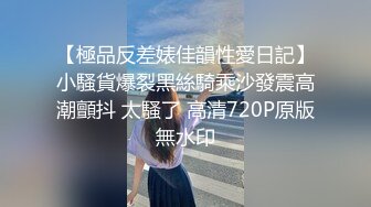 Hotel监控系列20240424白皙大长腿女霸王硬上钩