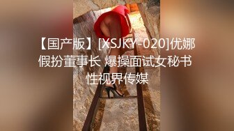 【三级】《艳剑客2：女忍者色洗脑》