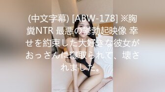 【新速片遞】   【稀缺特异❤️猎奇】巨乳雌雄共体18cm长屌美少妇 狂撸榨精梅开三度 肉棒依旧坚这体质真猛啊 牛逼【水印】[2.5G/MP4/43:55]