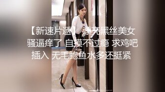 【顶级美腿颜值女神】性感包臀裙【上篇】跪地吸吮深喉大屌，扶屌骑乘位没入，正入姿势冲刺爆操，无套内射