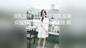 台湾SWAG大学生美女『娜娜』极限大屌肛交 挑战双穴又痛又爽让人家爱不释手