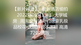 极品绿帽夫妻【吉人FQ】， 高质量换妻，群P盛宴极品身材超劲爆！高价付费福利 (11)