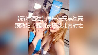 研一小女友受不了了