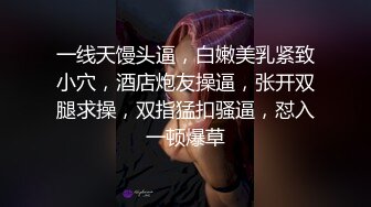 穿这么骚来健身房不就是为了挨操吗